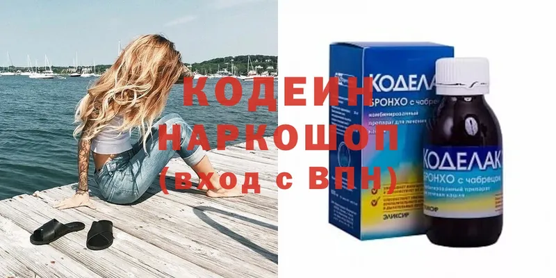 Кодеиновый сироп Lean Purple Drank  ссылка на мегу ССЫЛКА  Большой Камень 