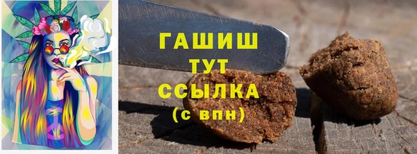 стаф Бугульма